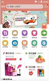 星云福