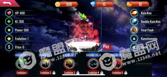 暗龙大战勇士苹果版