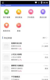 鑫盛乐购