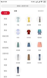 粒客优选