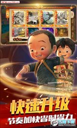 大圣归来2妖王降世