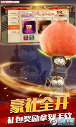大圣归来2妖王降世