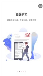 高考百分百