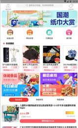 密源优惠
