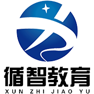 循智