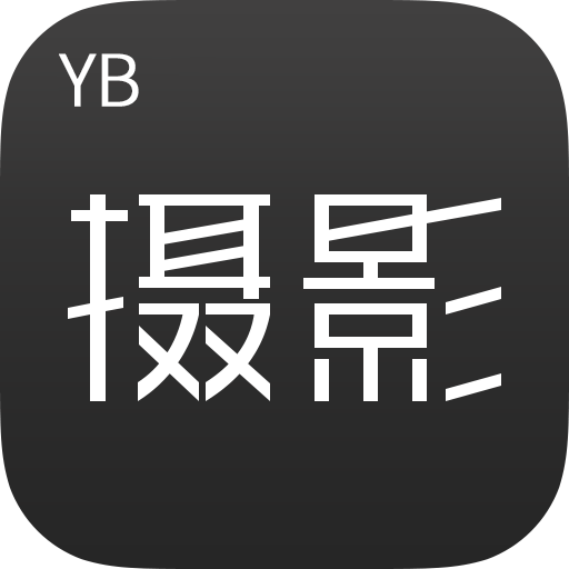 YB摄影