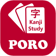 学习日语汉字