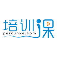 培训课