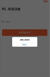 百团联盟