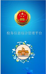飞舸私有云