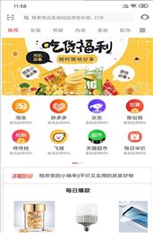 客圈联盟