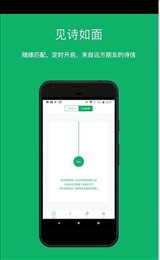 唐小诗