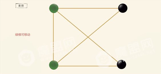 数字汉诺塔2苹果版