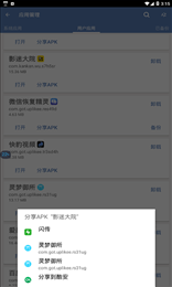小尾巴标识