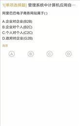 自考人力资源专业