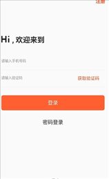 百团联盟