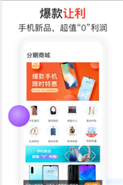 购我花
