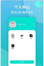 代驾神器司机端