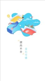 硕成课堂