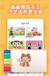 多多早教