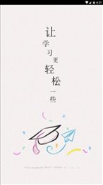 硕成课堂
