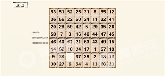 数字汉诺塔2苹果版