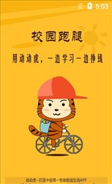 动动虎掌柜