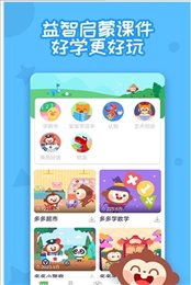 多多早教
