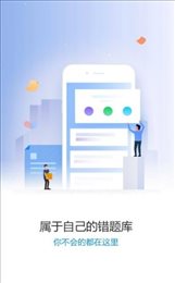 培训课