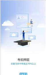 培训课