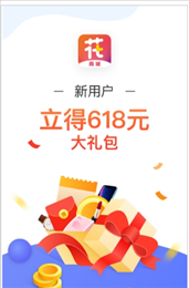 购我花