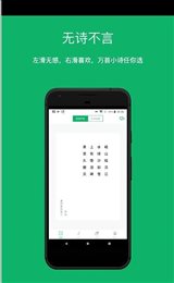 唐小诗