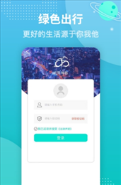 代驾神器司机端