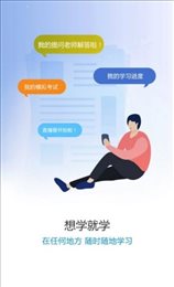 培训课