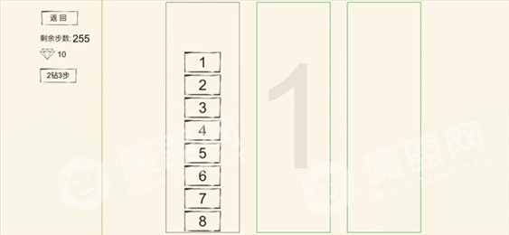 数字汉诺塔2苹果版
