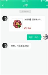 益农商城