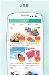 返利狗