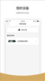 小豆智行