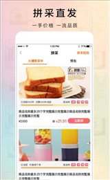 觅货