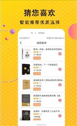 淘货易购