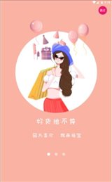 福宝