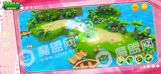 阿罗拉探险队苹果版