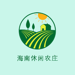 海南休闲农庄v1.0.0
