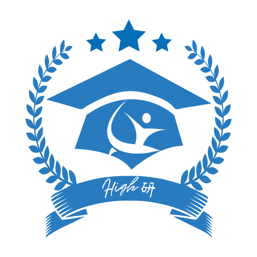 high研