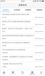 网学之家