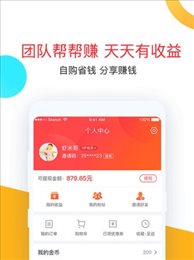 简易淘购