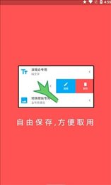 弹幕有图