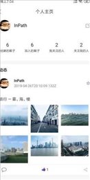 inPath校园