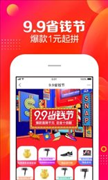 简易淘购