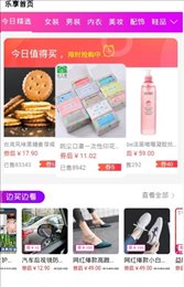 蜜宝儿